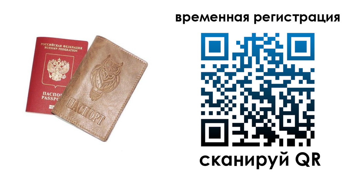 форма 3 в Заречном