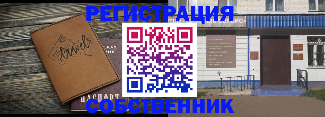 прописка для кредита в Заречном