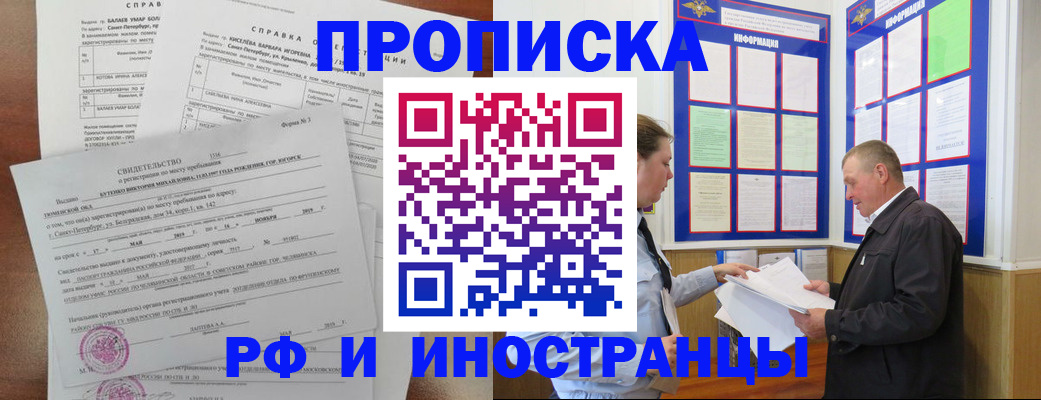 регистрация для дет. сада в Заречном